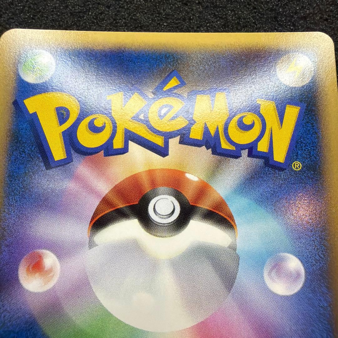 ラティアス プロモ 045/L-P LEGEND 美品