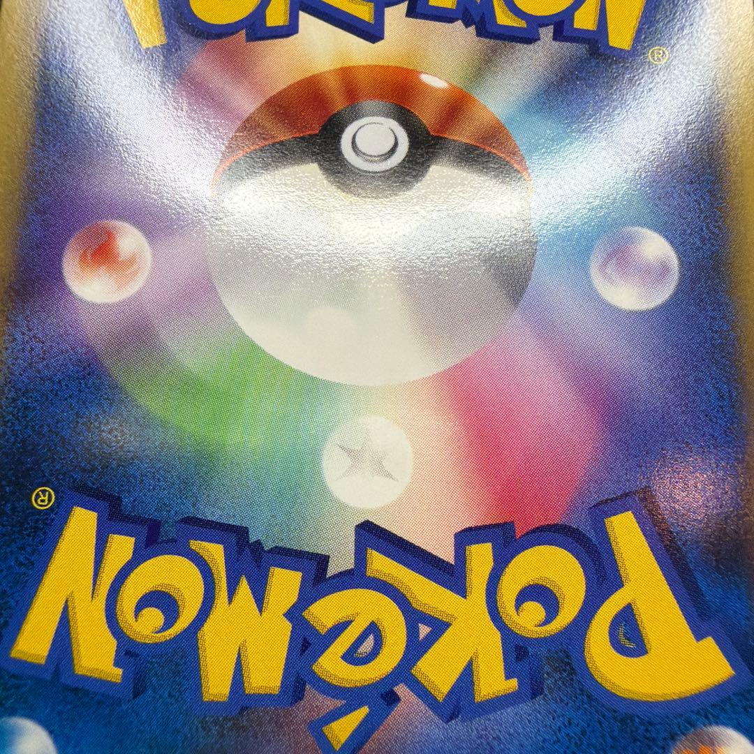 ラティアス プロモ 045/L-P LEGEND 美品