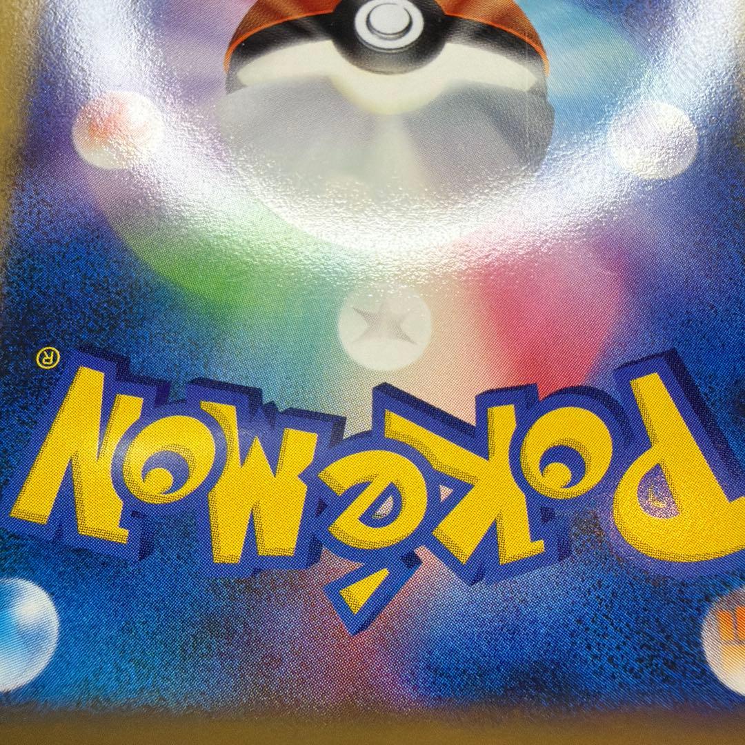 ラティアス プロモ 045/L-P LEGEND 美品