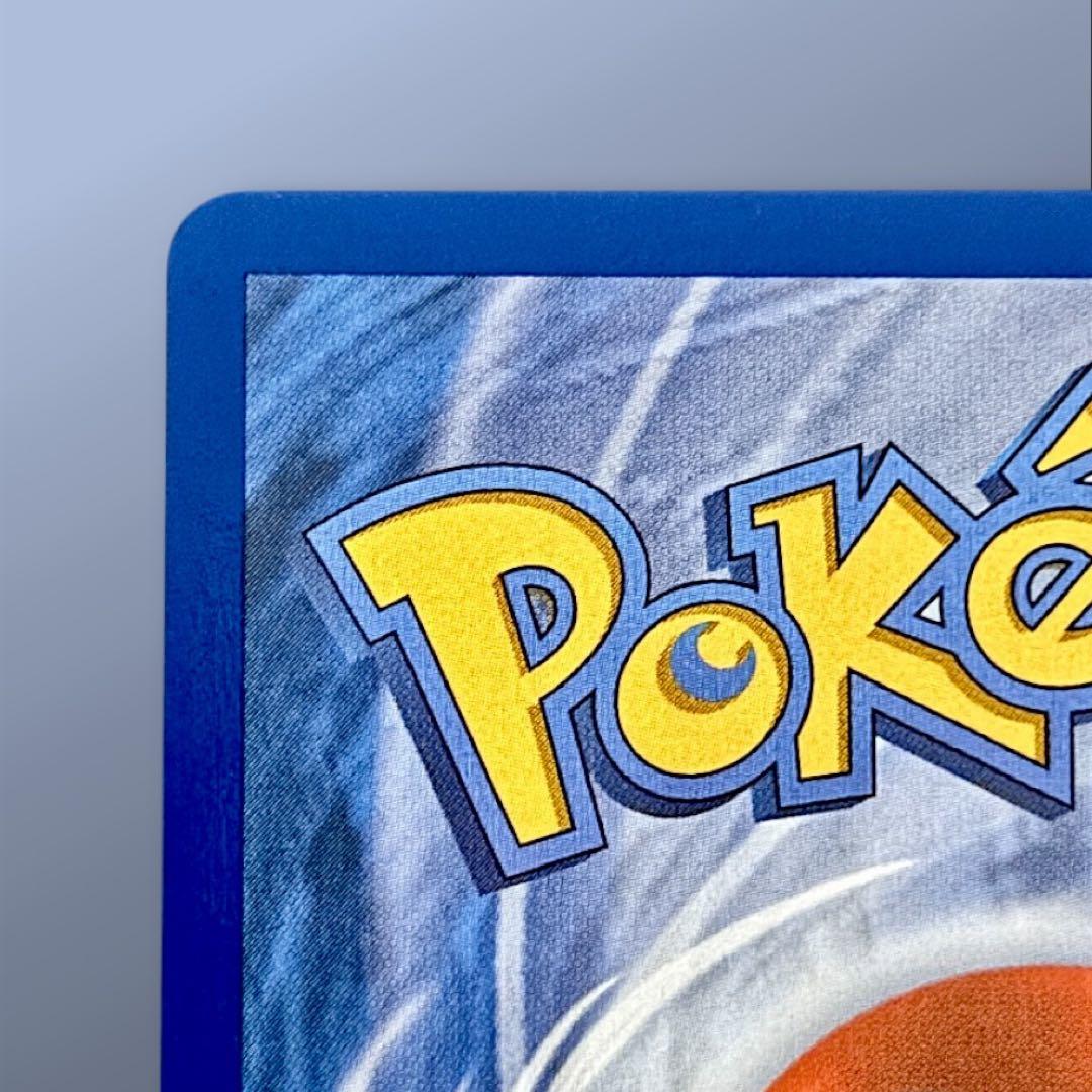 メガリザードンX ex 023 ウルトラプレミアムコレクション 英語版 MA