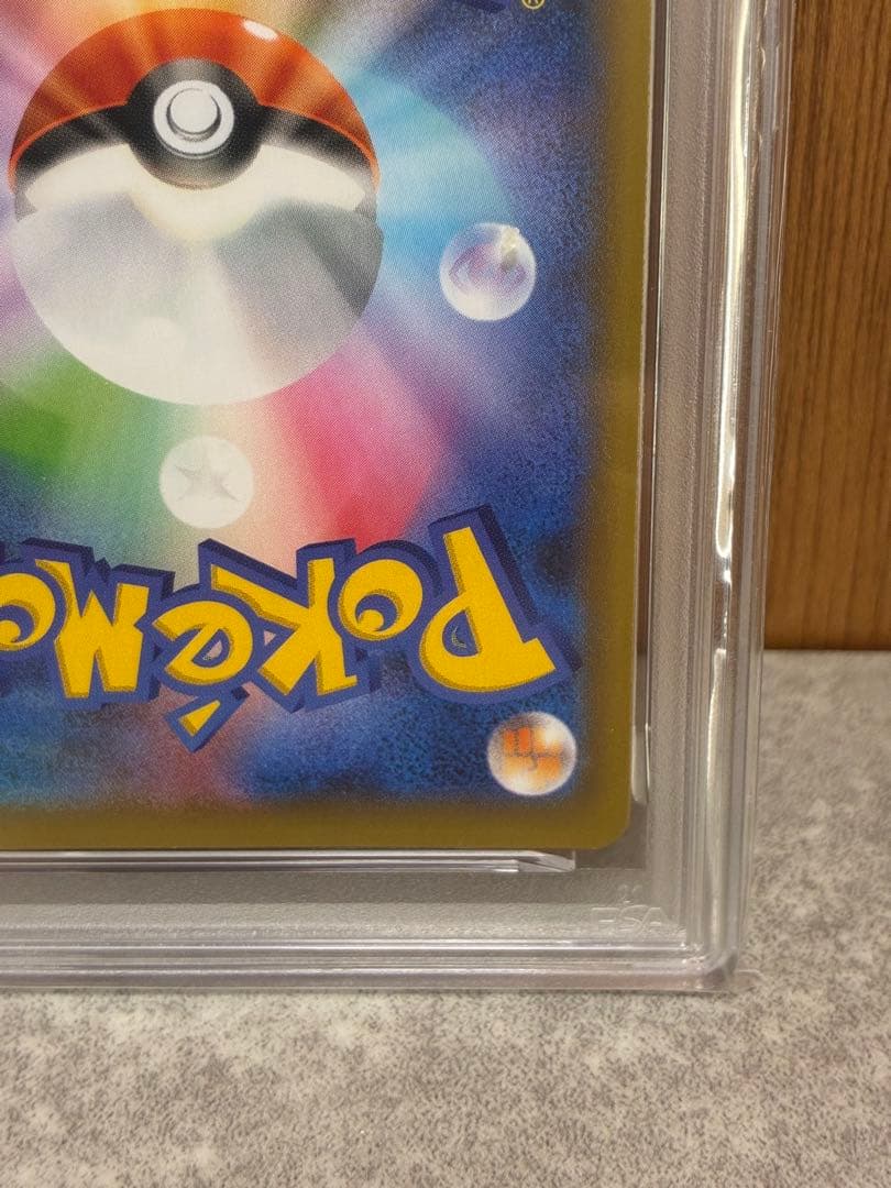 【PSA10】ドンファン 25th