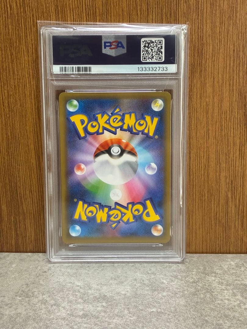 【PSA10】ドンファン 25th