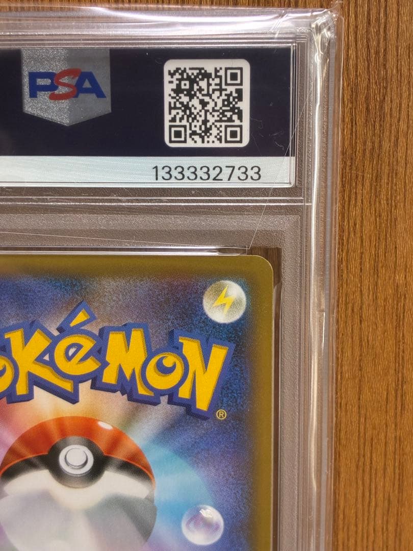 【PSA10】ドンファン 25th