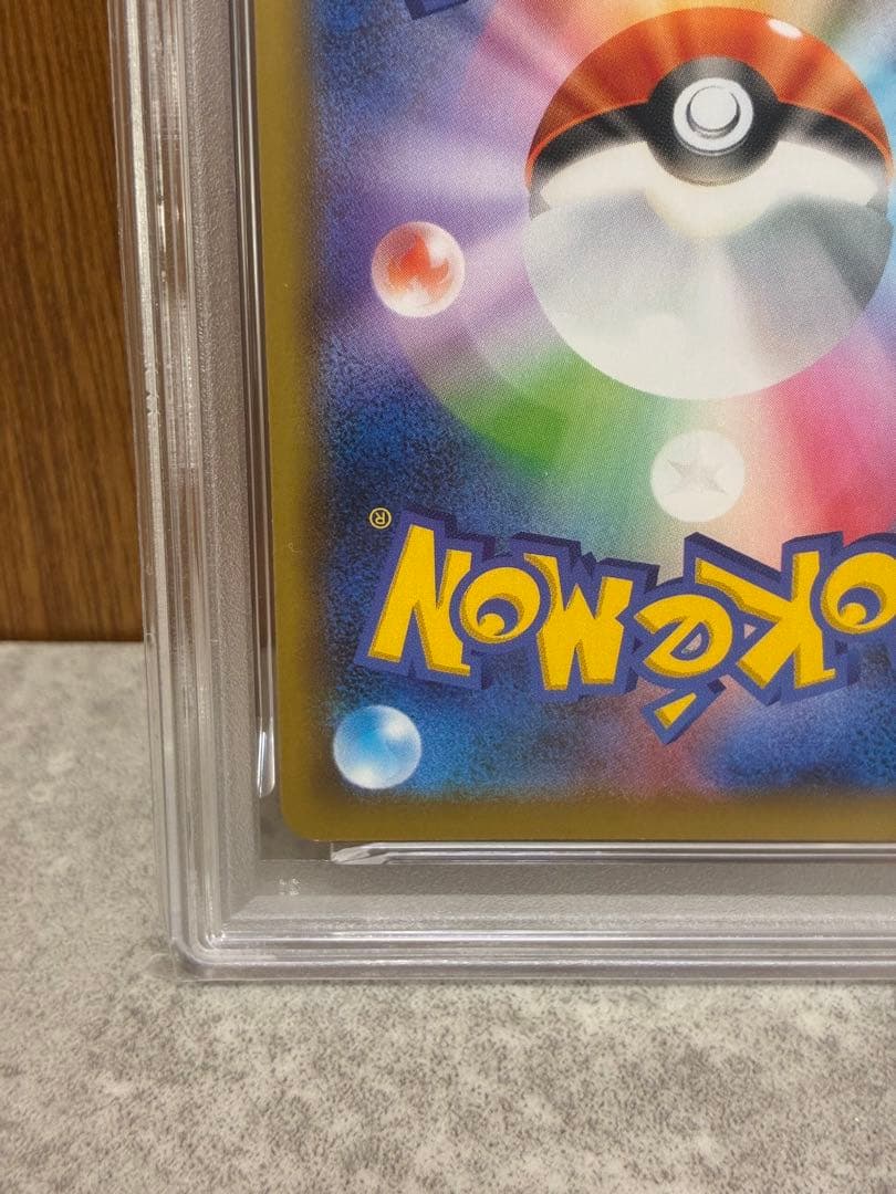 【PSA10】ドンファン 25th