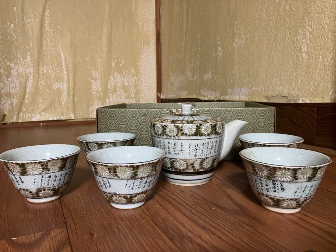 昭和レトロ　未使用　特製　九谷焼 手描き　菊詰細字　番茶揃