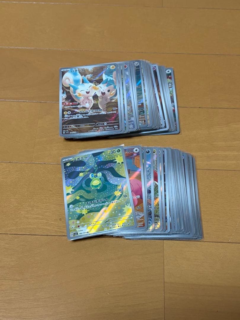 ポケモンカード 「ARのみ」60枚 まとめ