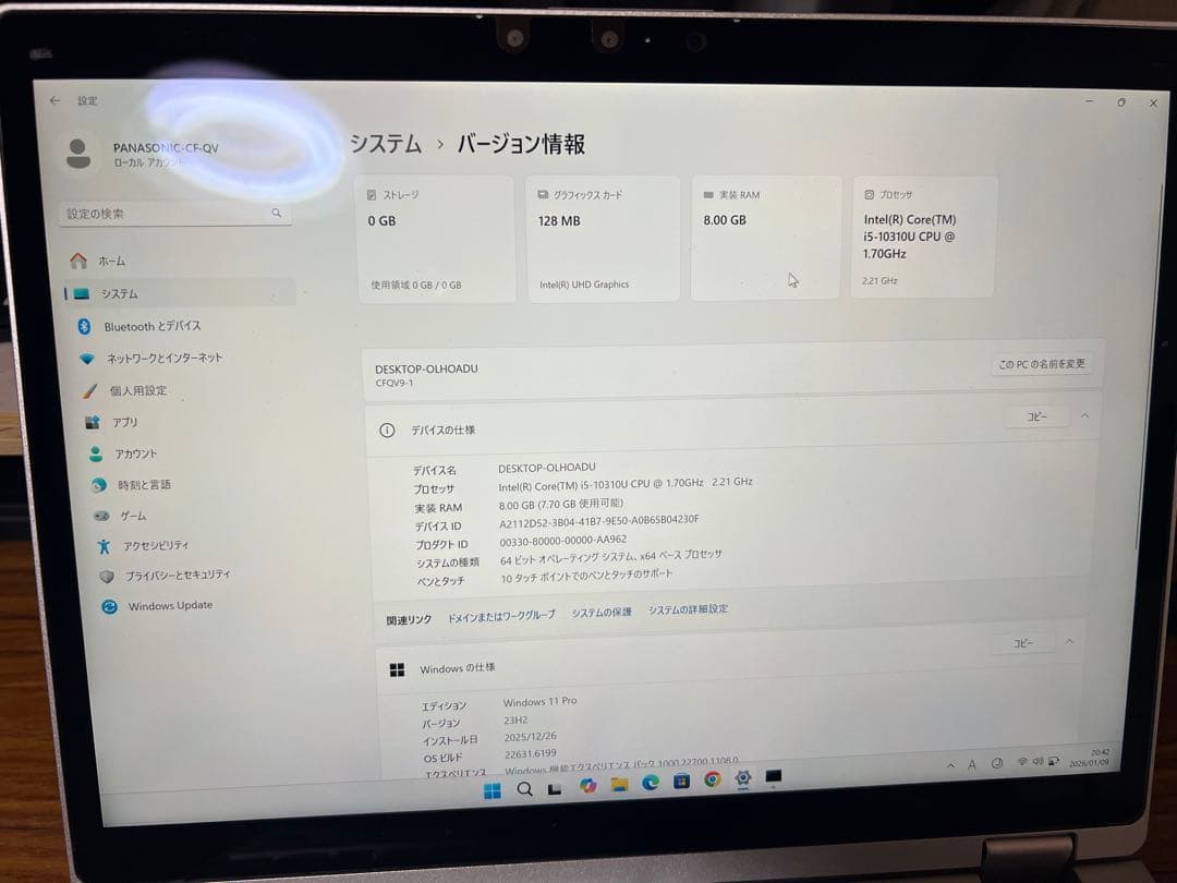 Panasonic Let's note CF-QV9 QV9 タッチパネル