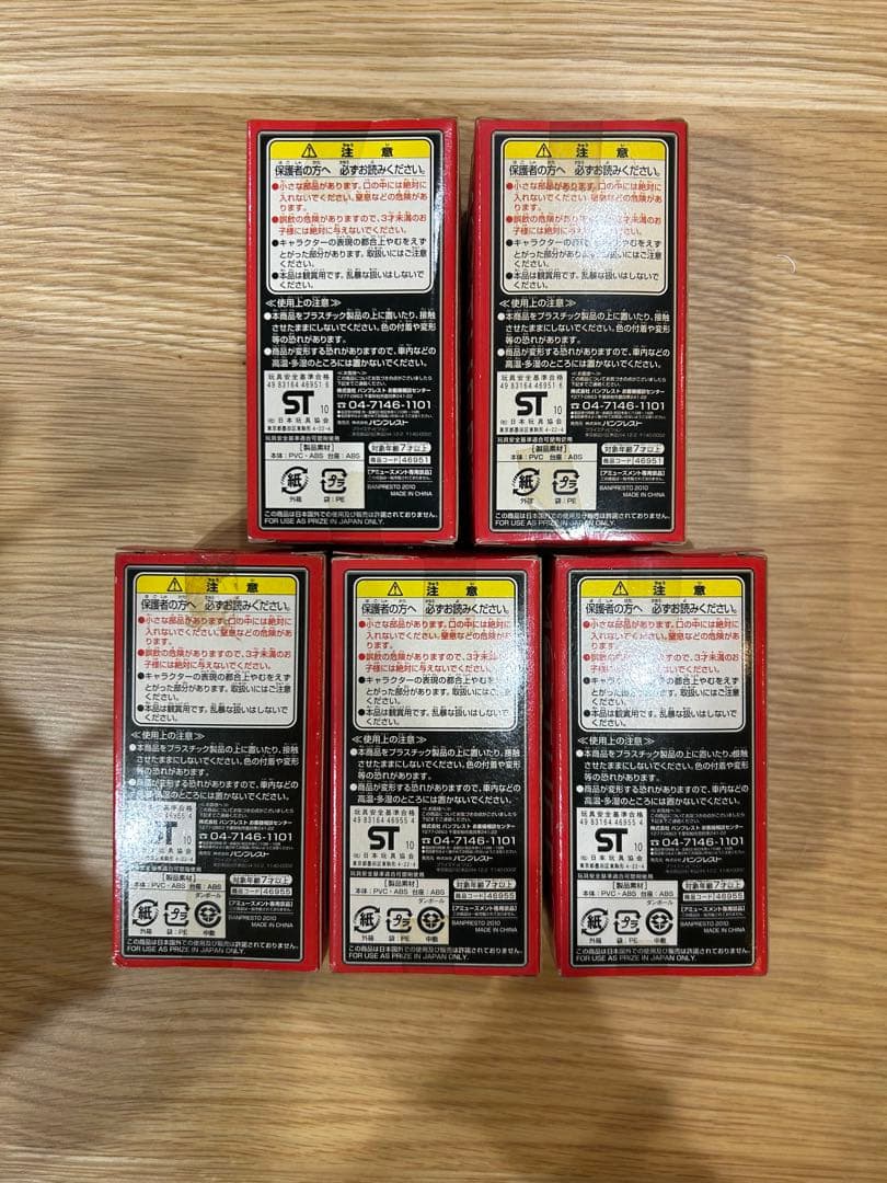 MOTHER 2 フィギュア 5体セット