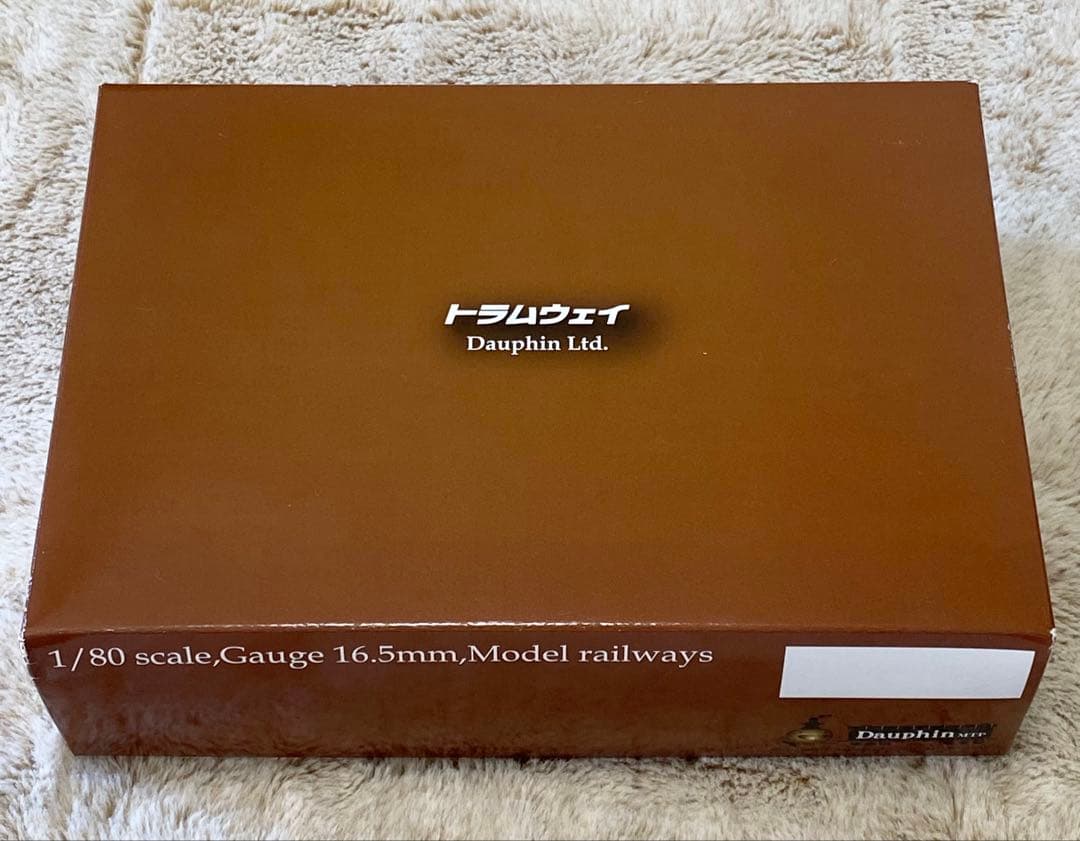 トラムウェイ 国鉄チキ7000 積荷:木材 HOゲージ 新品未使用品　1両