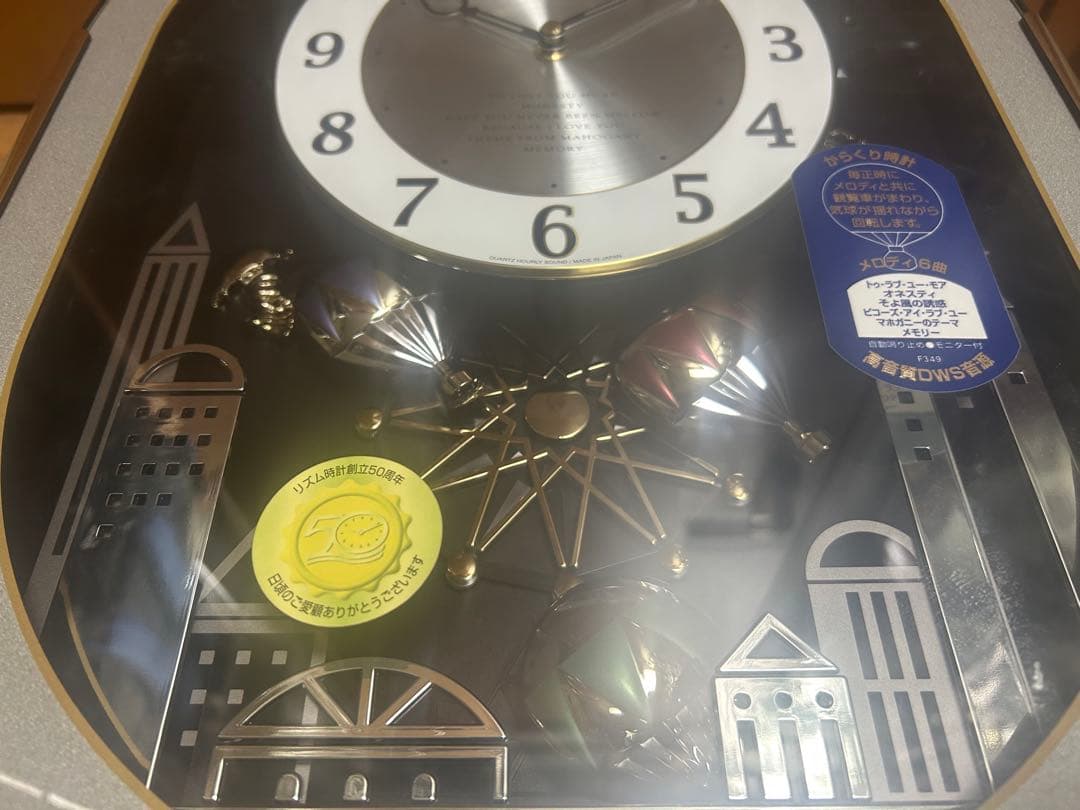 【最終値下げ】スモールワールド からくり時計 掛け時計 動作品