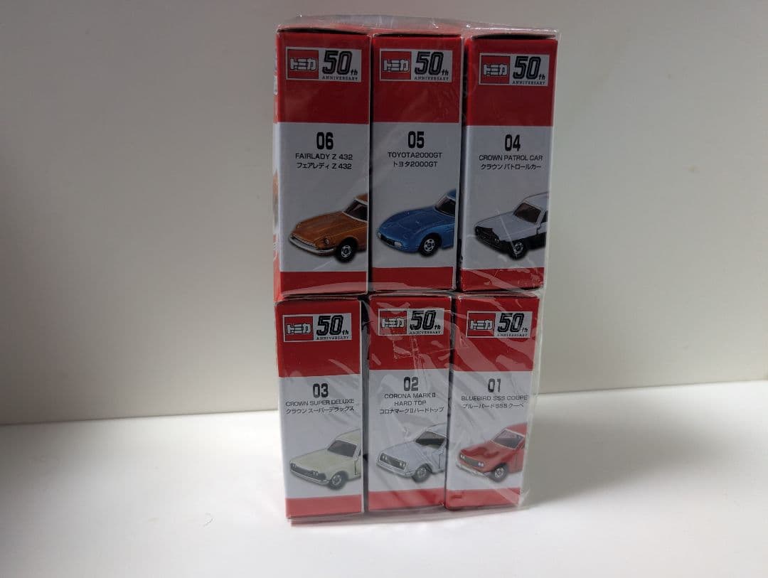 トミカ 50周年記念コレクション セット