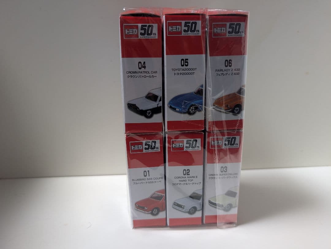 トミカ 50周年記念コレクション セット