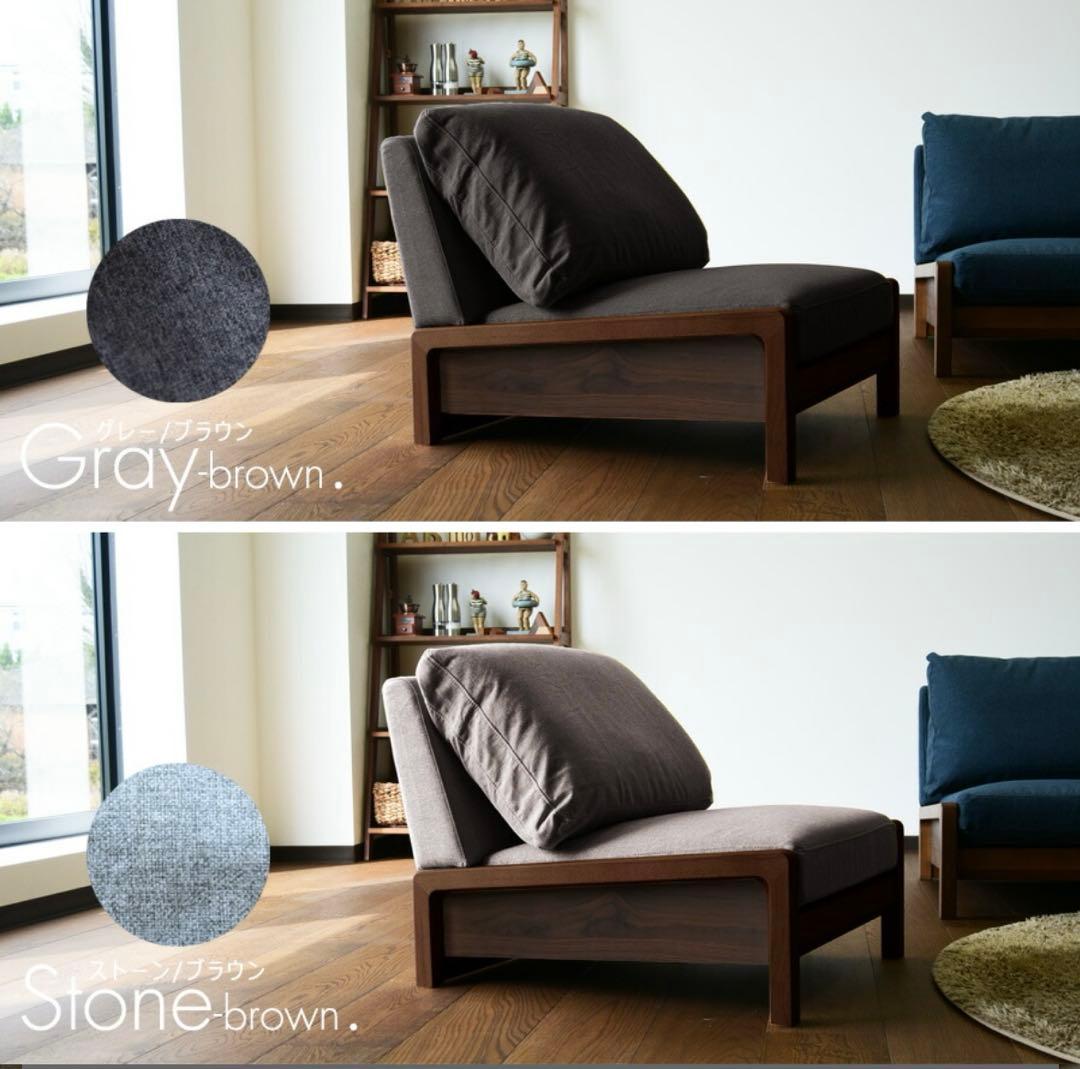 ローソファー ソファー 1人掛け　ブラウン