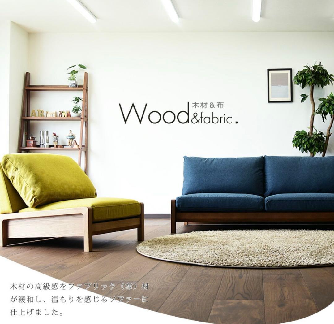 ローソファー ソファー 1人掛け　ブラウン