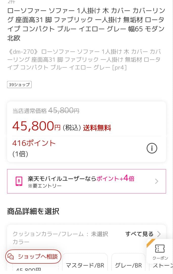 ローソファー ソファー 1人掛け　ブラウン