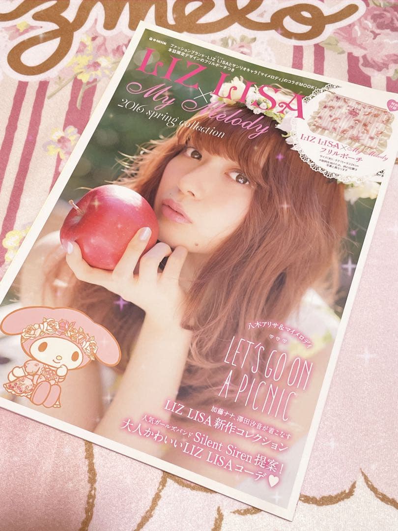 LIZLISA マイメロディ リズメロ　付録付き　雑誌　ムック本