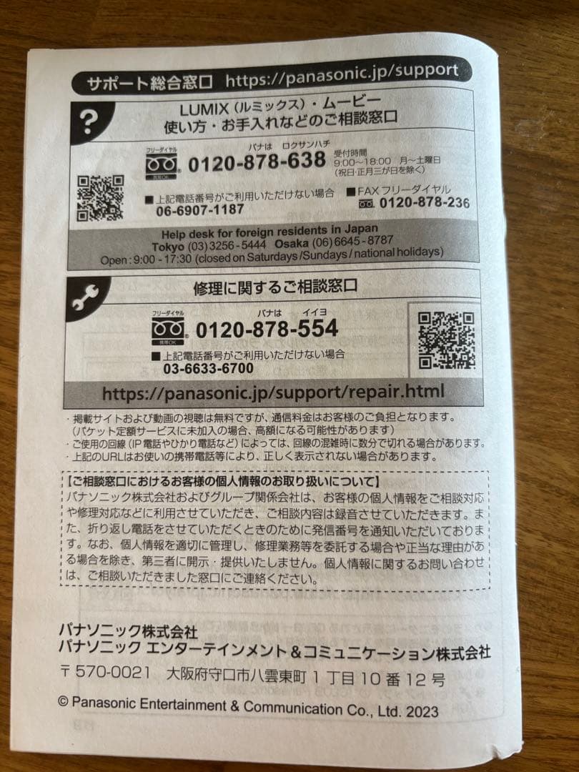 パナソニックミラーレス一眼 LUMIXダブルズームレンズキットG100DW-K