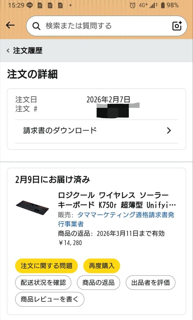 logicool ソーラーワイヤレスキーボード K750R