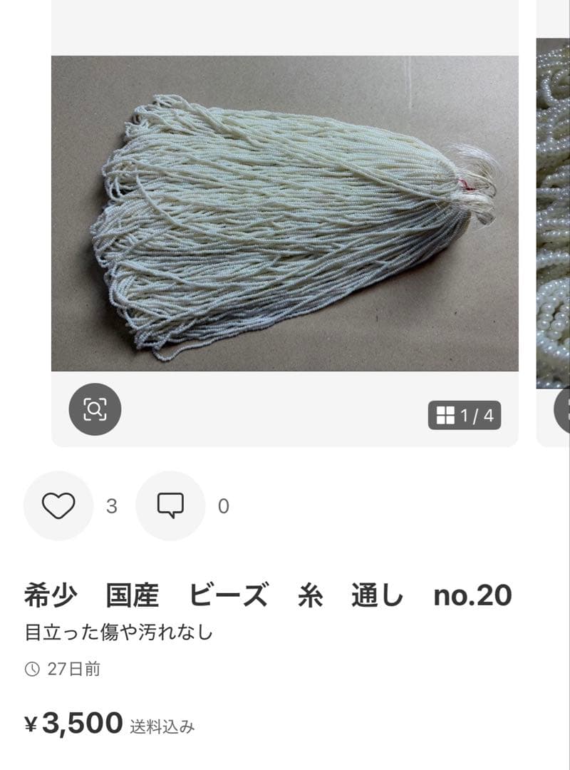 その他 hide