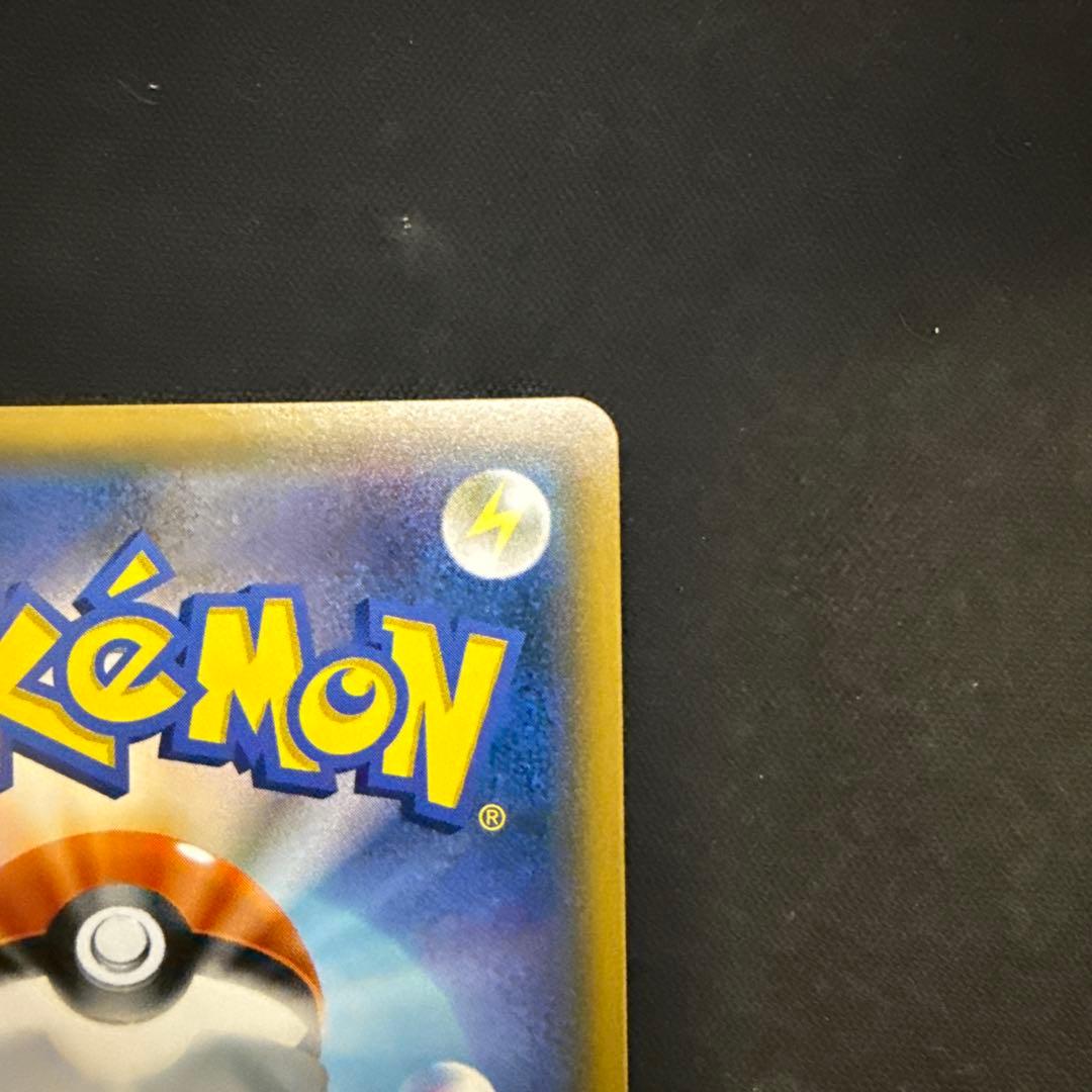 【引退品】ゲッコウガGX SR SM6 禁断の光 095/094