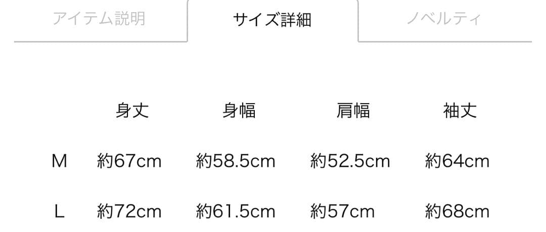 三代目　zipパーカー　Lサイズ
