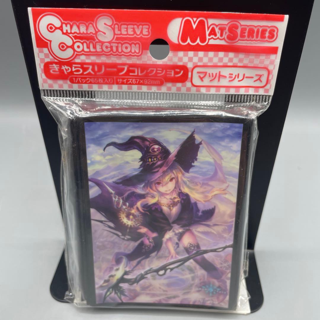 きゃらスリーブコレクション シャドウバース 7パックセット