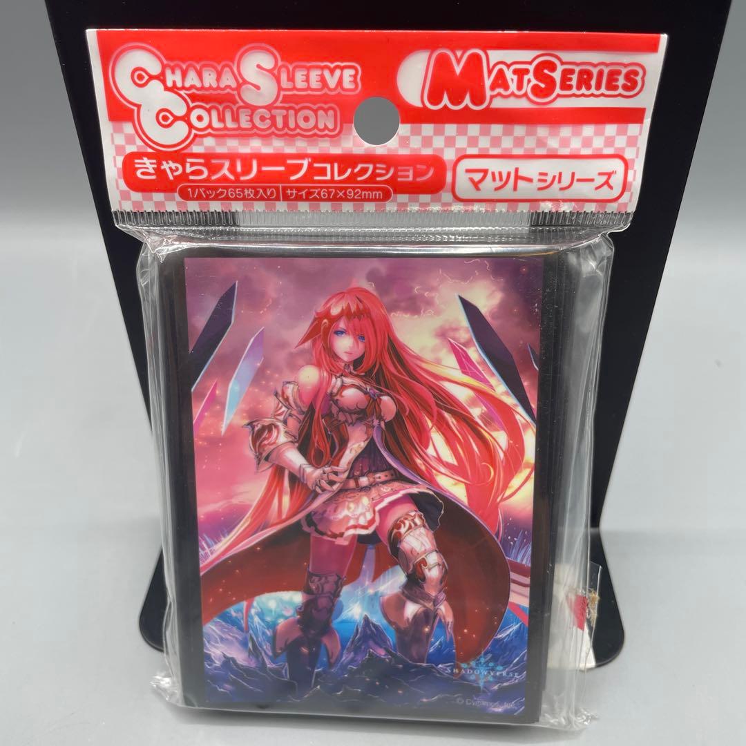 きゃらスリーブコレクション シャドウバース 7パックセット