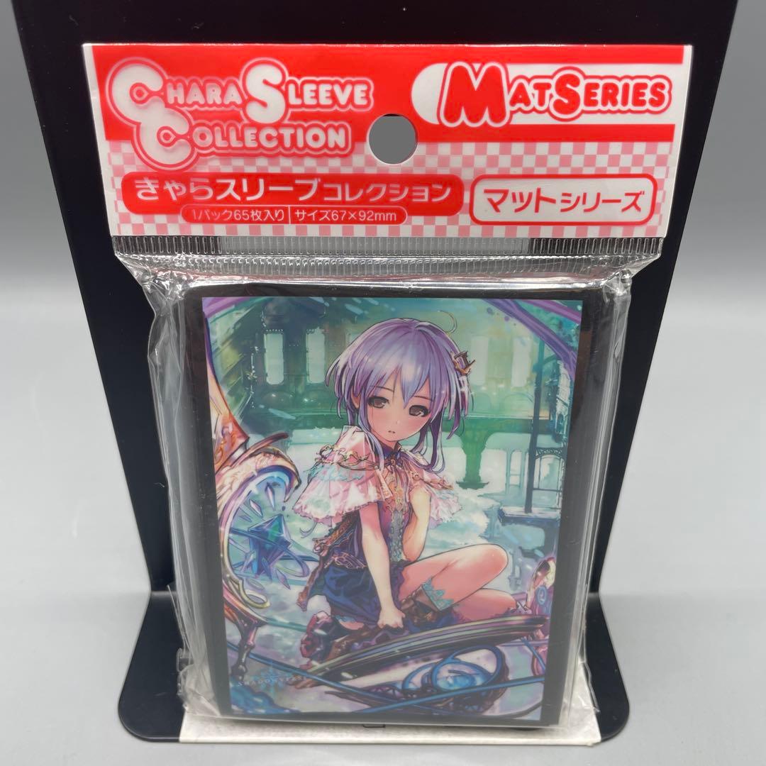 きゃらスリーブコレクション シャドウバース 7パックセット