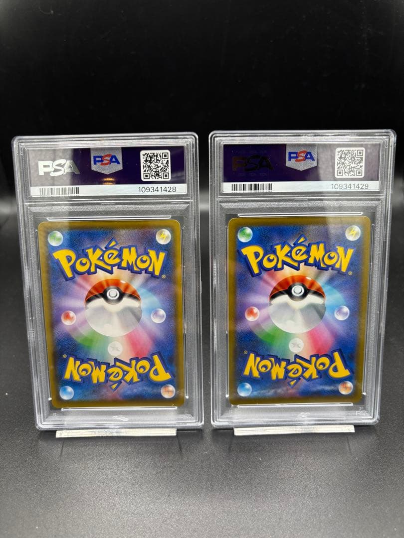 【PSA10連番】ピカチュウV｛104/100｝ ピカチュウV｛415/414｝