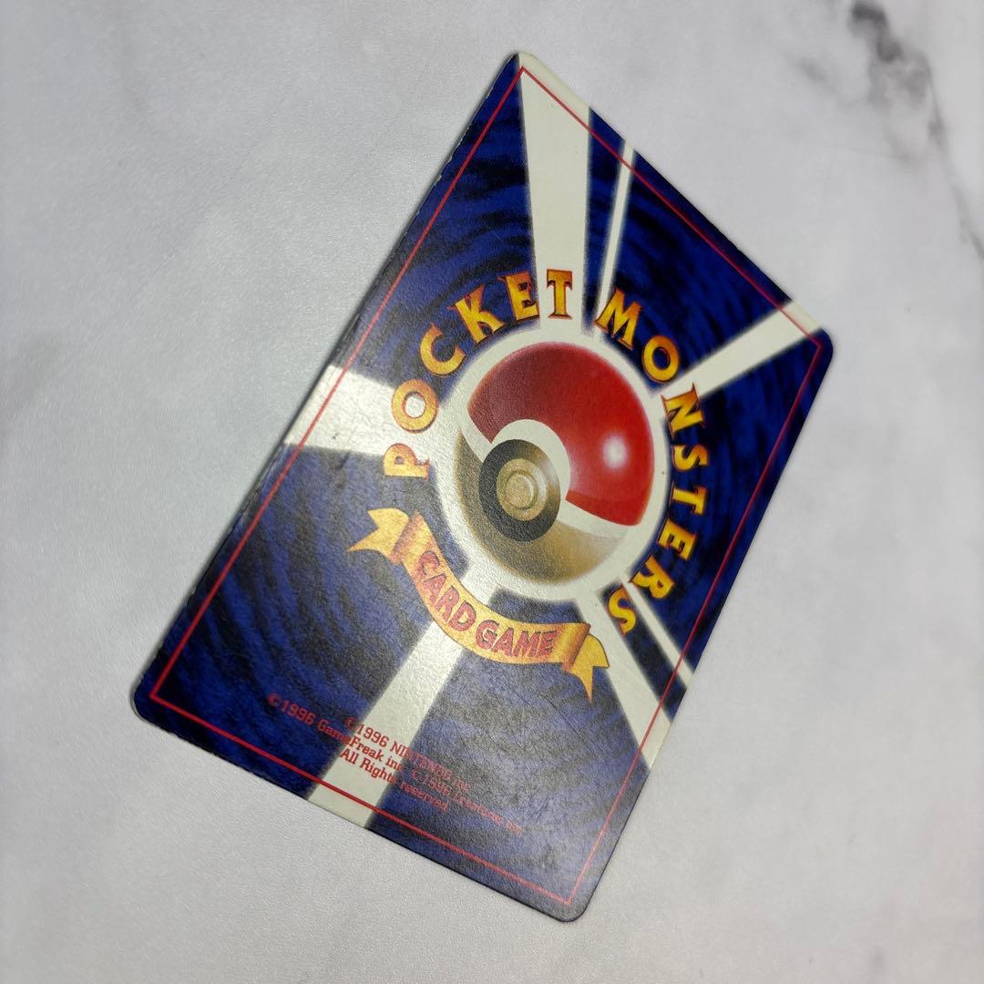 ポケモンカード　旧裏　ピカチュウ　光沢有り　コロコロ