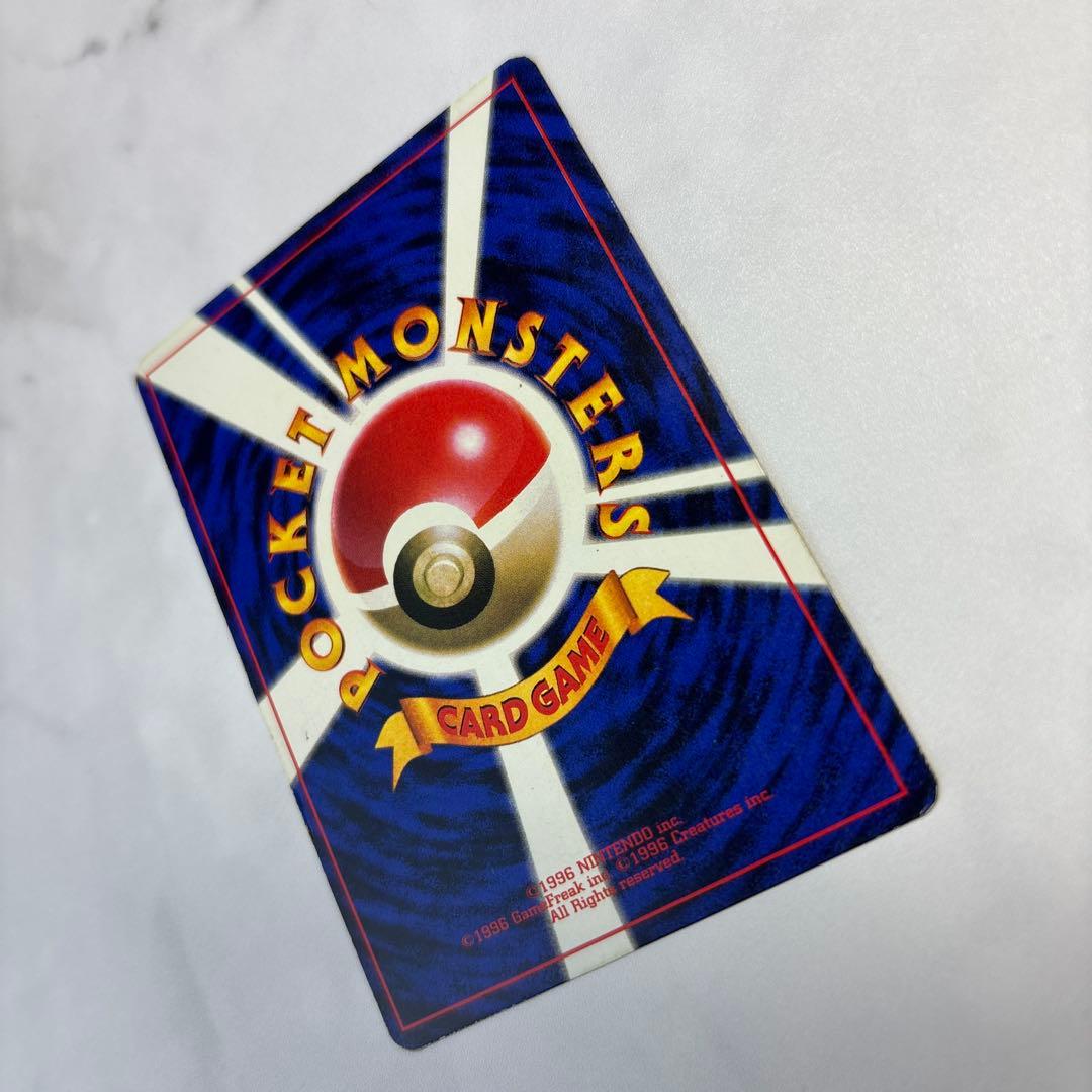 ポケモンカード　旧裏　ピカチュウ　光沢有り　コロコロ