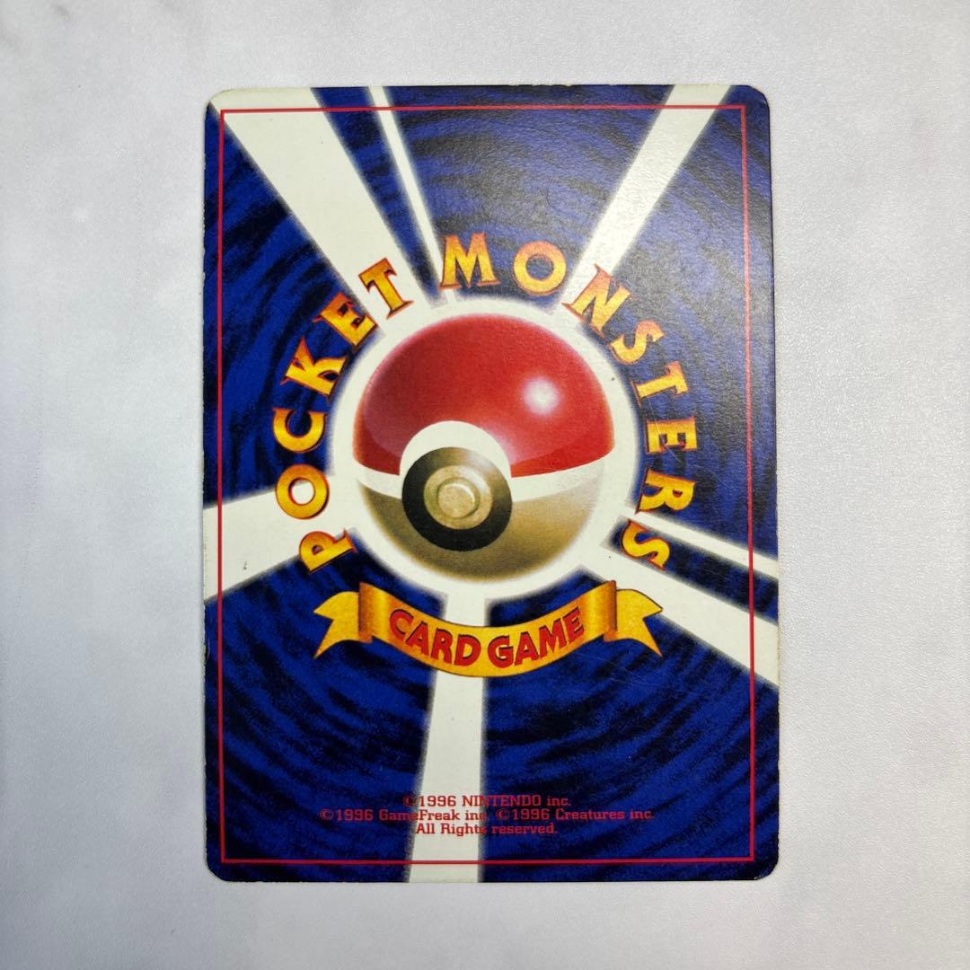 ポケモンカード　旧裏　ピカチュウ　光沢有り　コロコロ