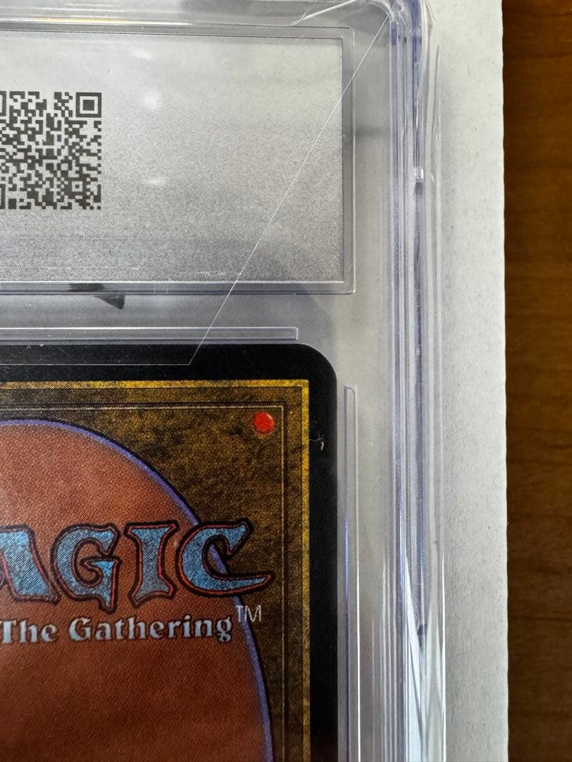 【1993】MTG 黒の万力 Black vise / α alpha アルファ