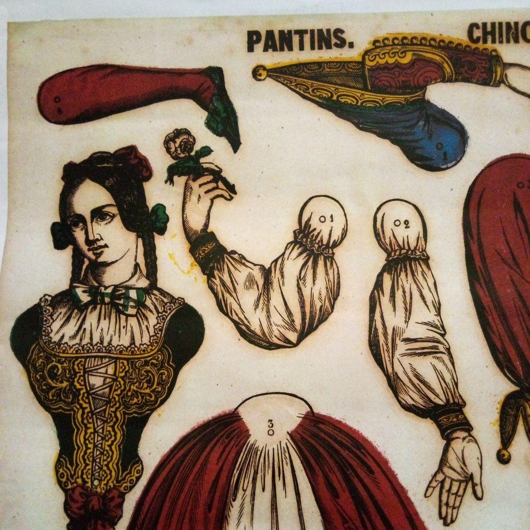 フランスの古いポスター　エピナル版画　ヴィンテージ　ブロカント　当時物