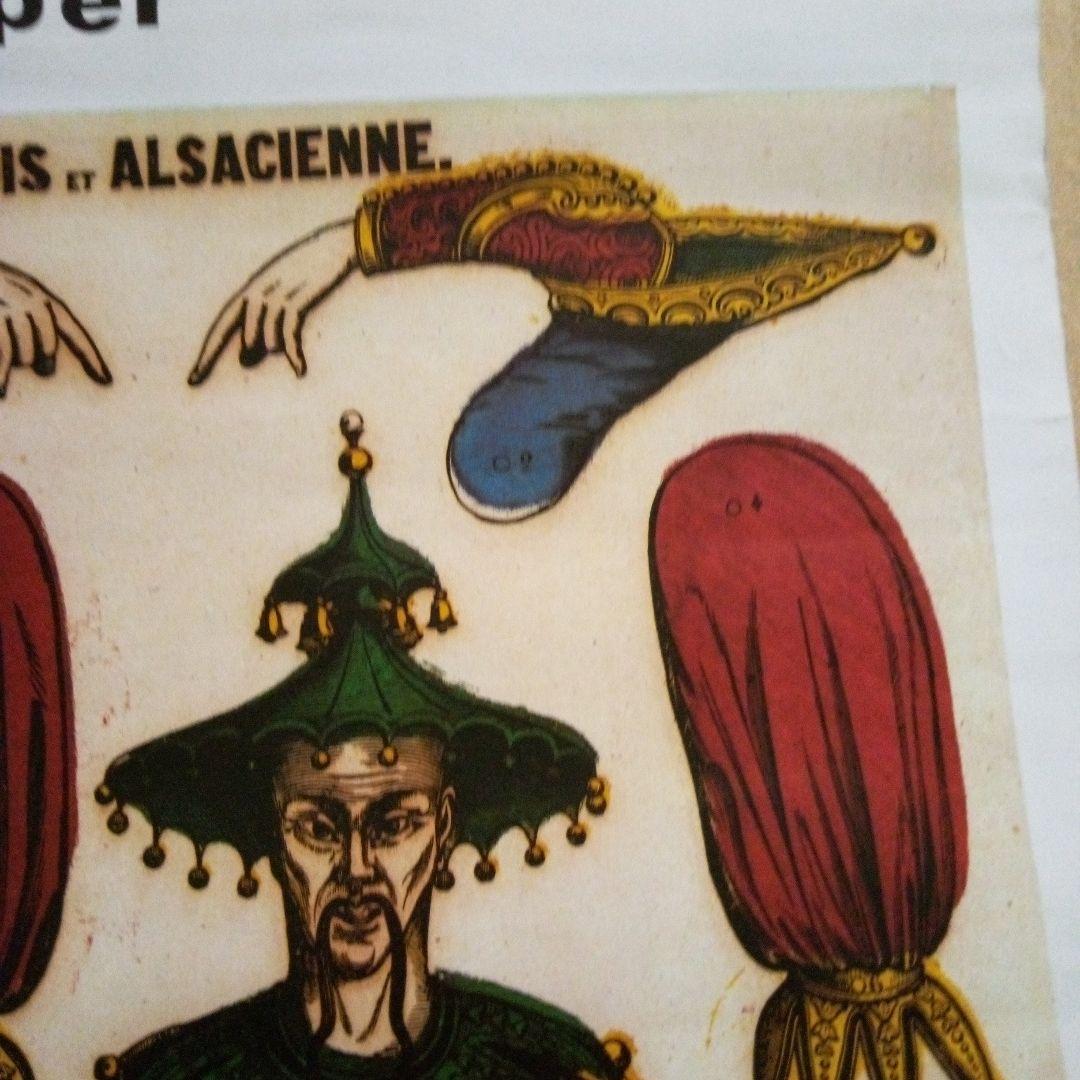 フランスの古いポスター　エピナル版画　ヴィンテージ　ブロカント　当時物