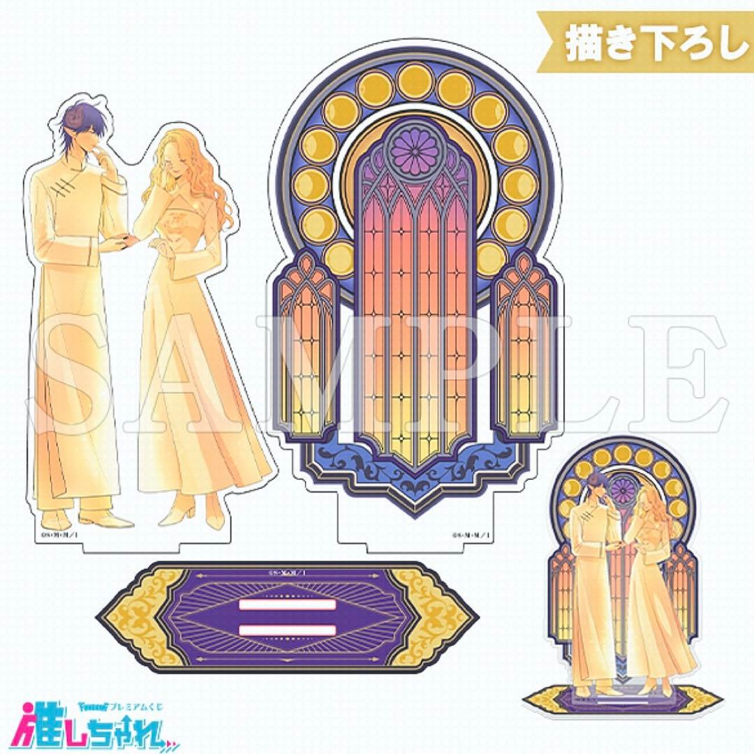 悪役令嬢の中の人 推しちゃれ くじ B賞 アクリルジオラマ レミリア＆アンヘル