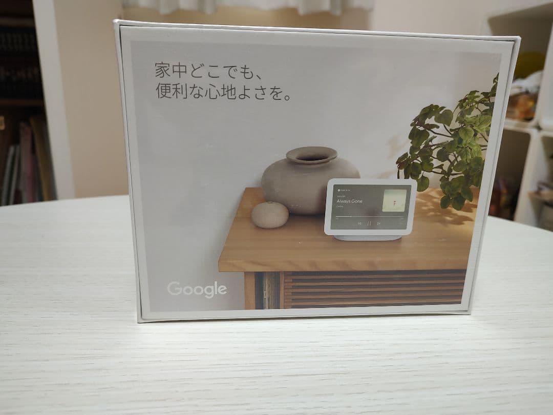 新品 Google Nest Hub 2 第2世代 スマートディスプレイ未開封