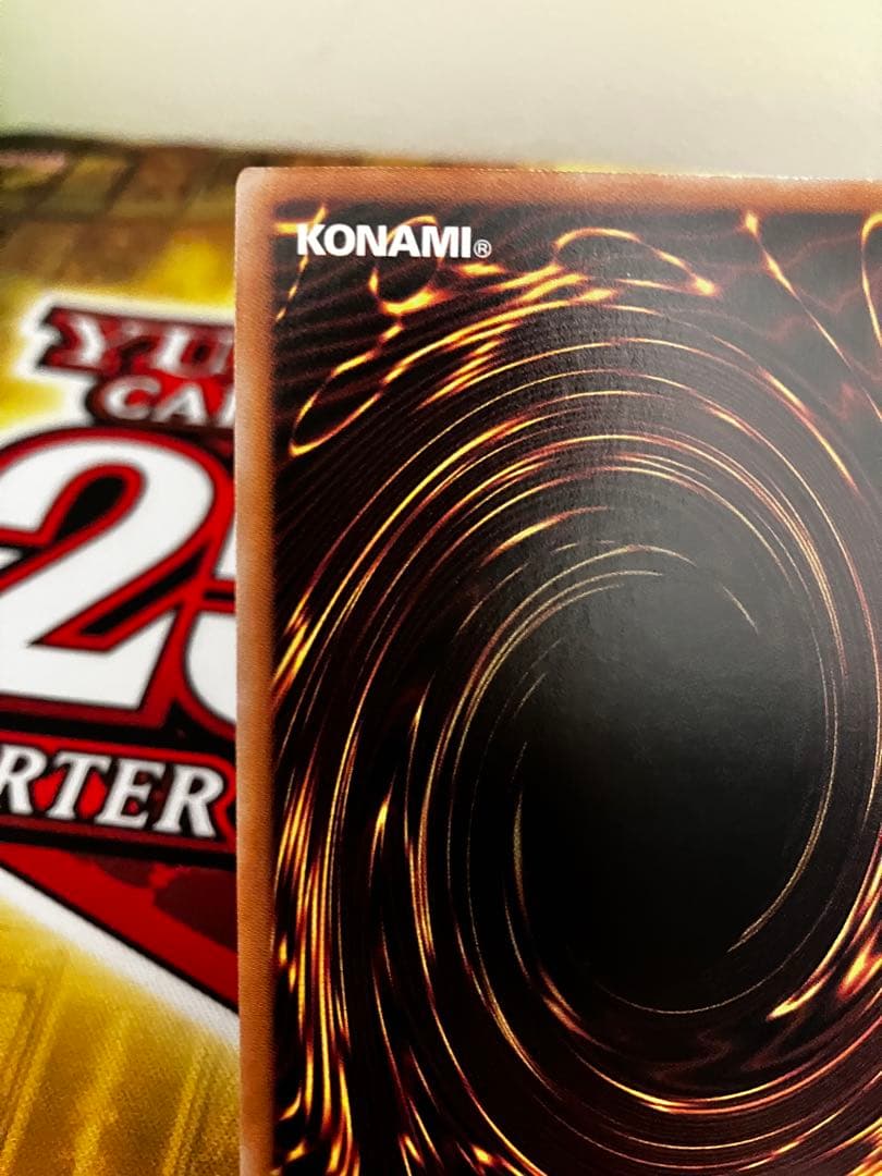 ハーピィの羽根帚　イラスト違い　絵違い　25th クォーターセンチュリー