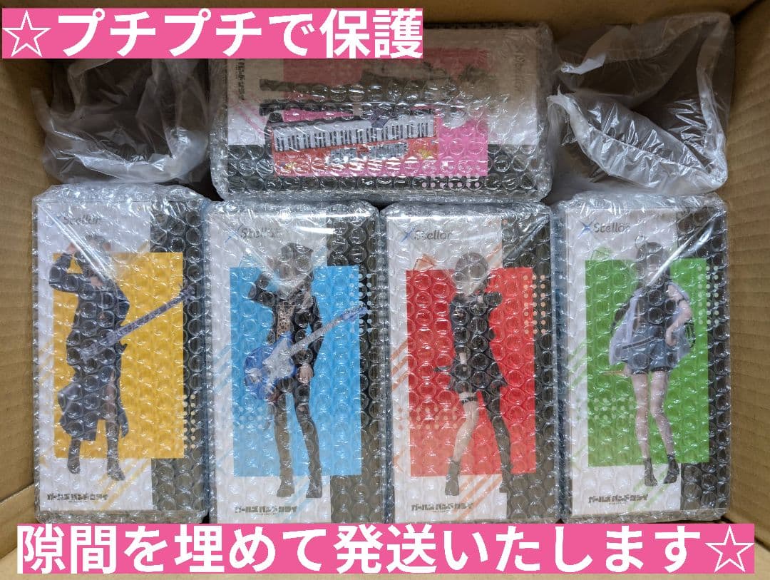 ガールズバンドクライ Xstellar フィギュア 5体セット 匿名配送