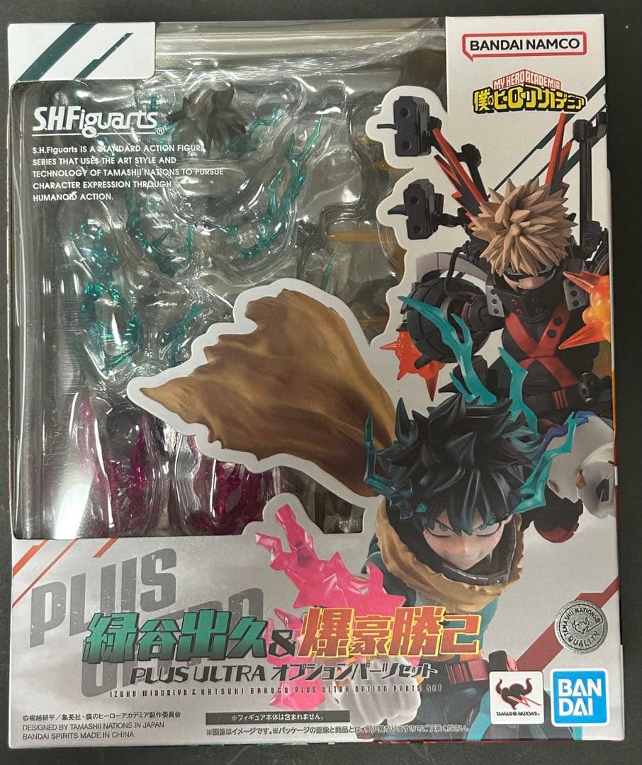 S.H.Figuarts 僕のヒーローアカデミア 3点セット 緑谷出久 爆豪勝己