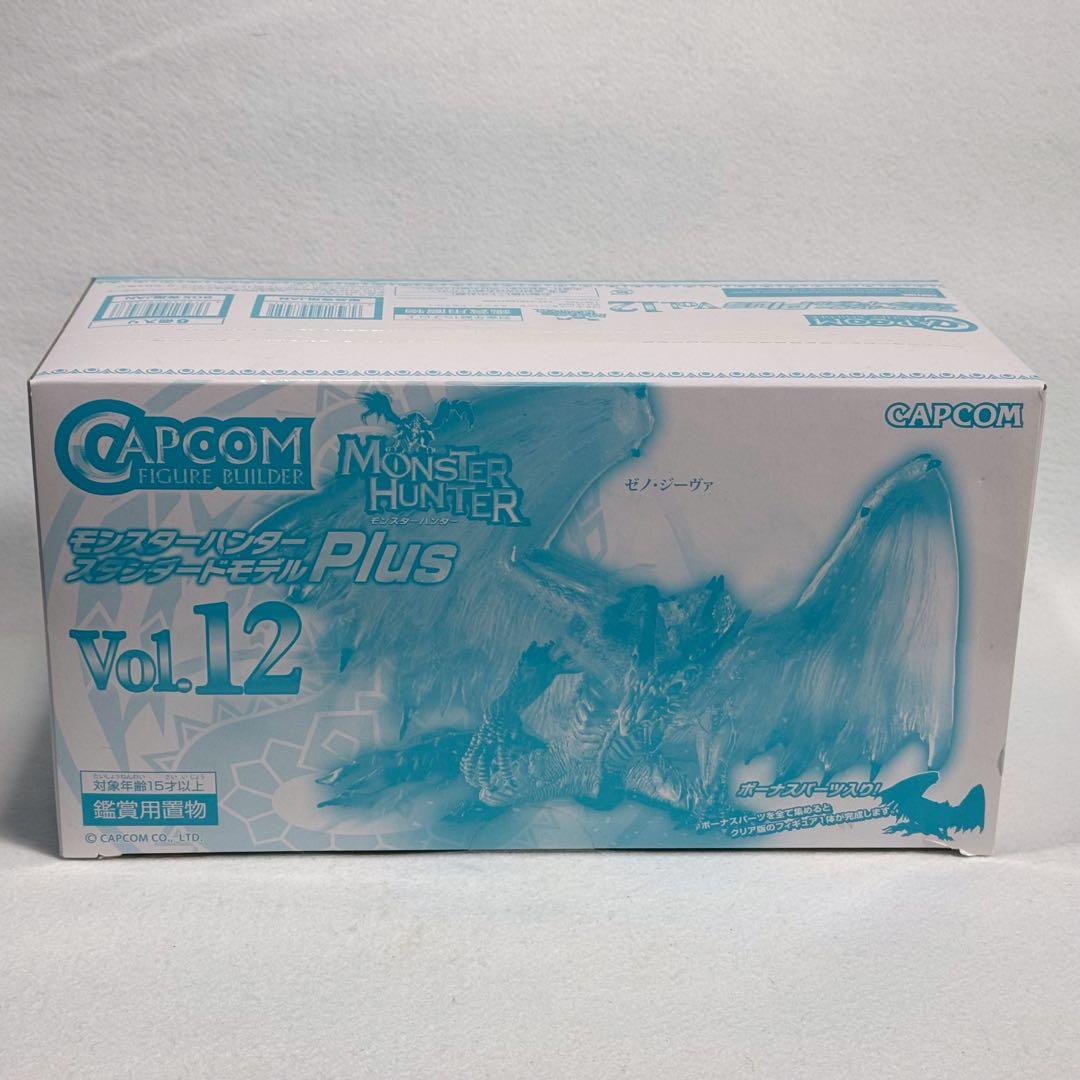 モンスターハンター　スタンダードモデル Plus Vol.12 未開封BOX