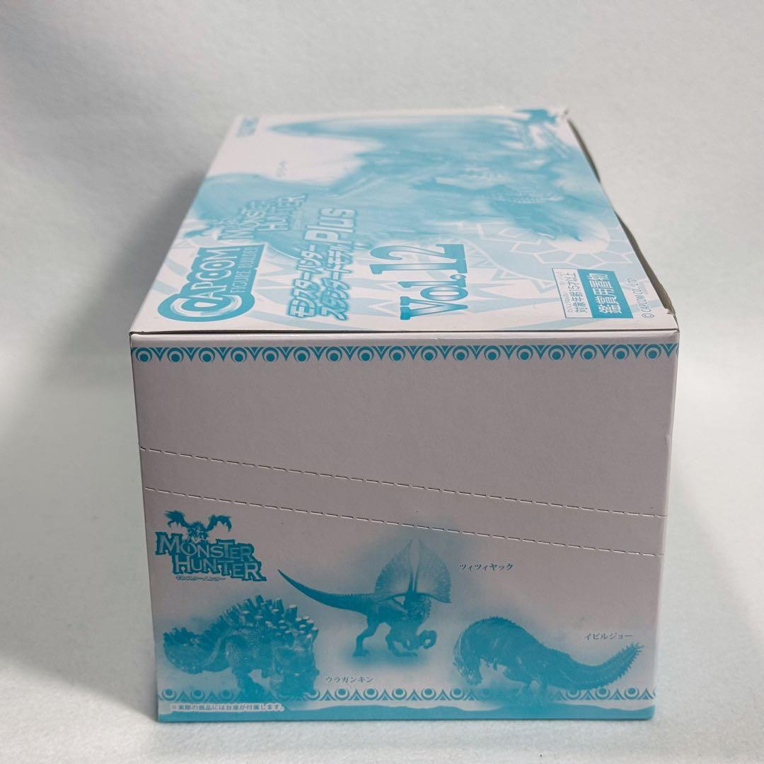 モンスターハンター　スタンダードモデル Plus Vol.12 未開封BOX