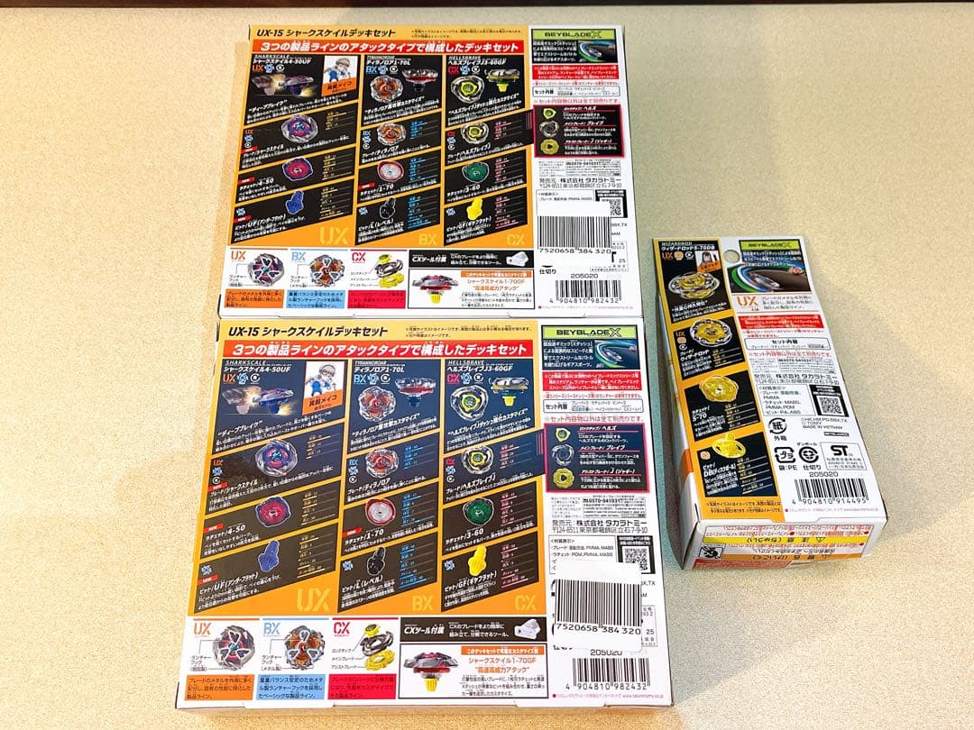 ①新品　ベイブレードX シャークスケイルデッキセット　２セット　ウィザードロッド