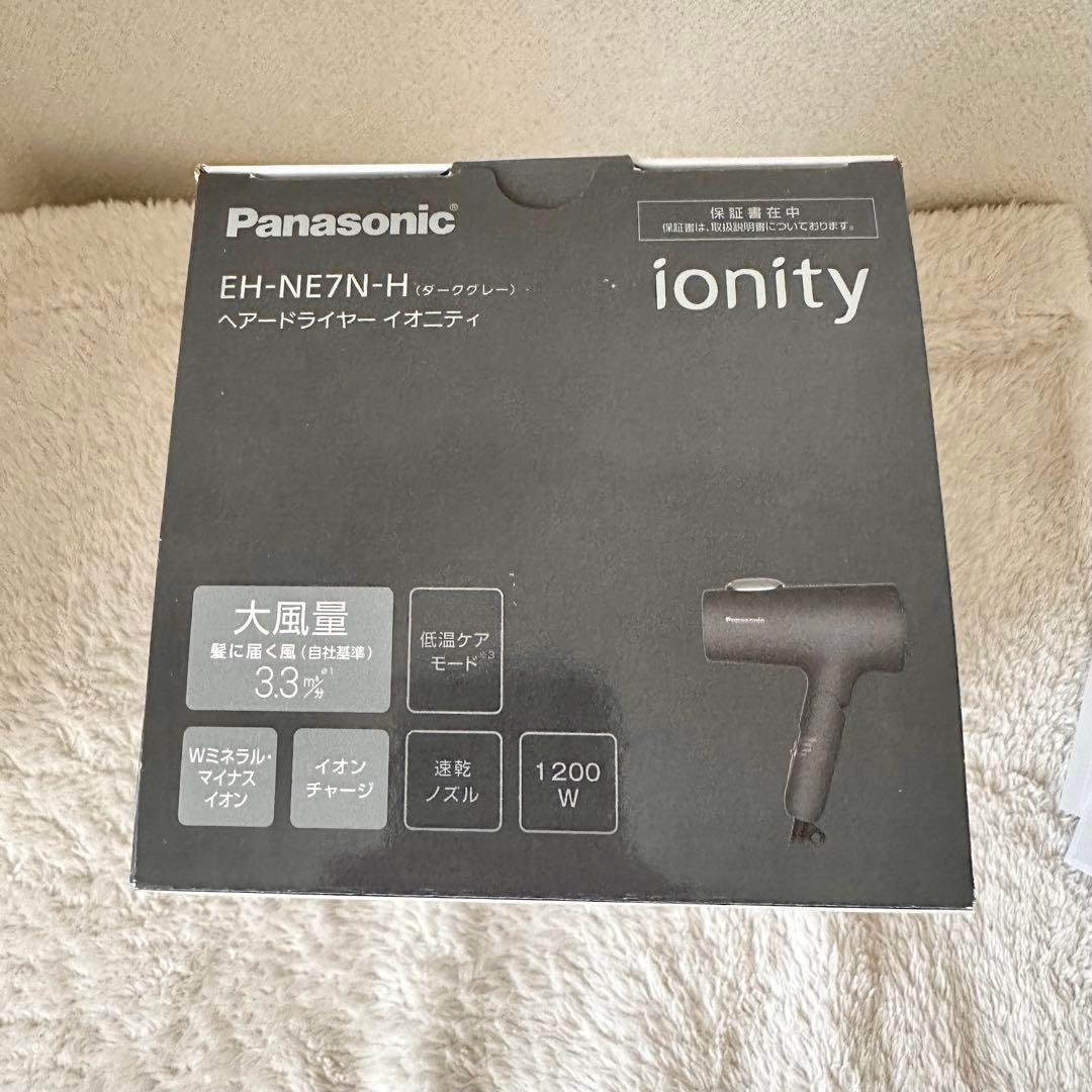 新品 Panasonic ionity EH-NE7N ヘアドライヤー