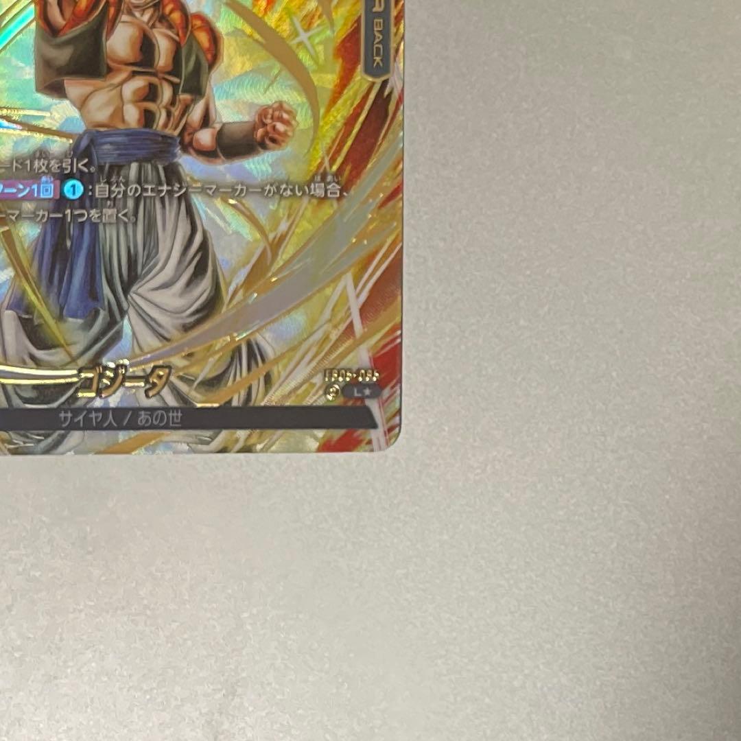 ドラゴンボールカード フュージョンワールド ゴジータ リーダーパラレル 他