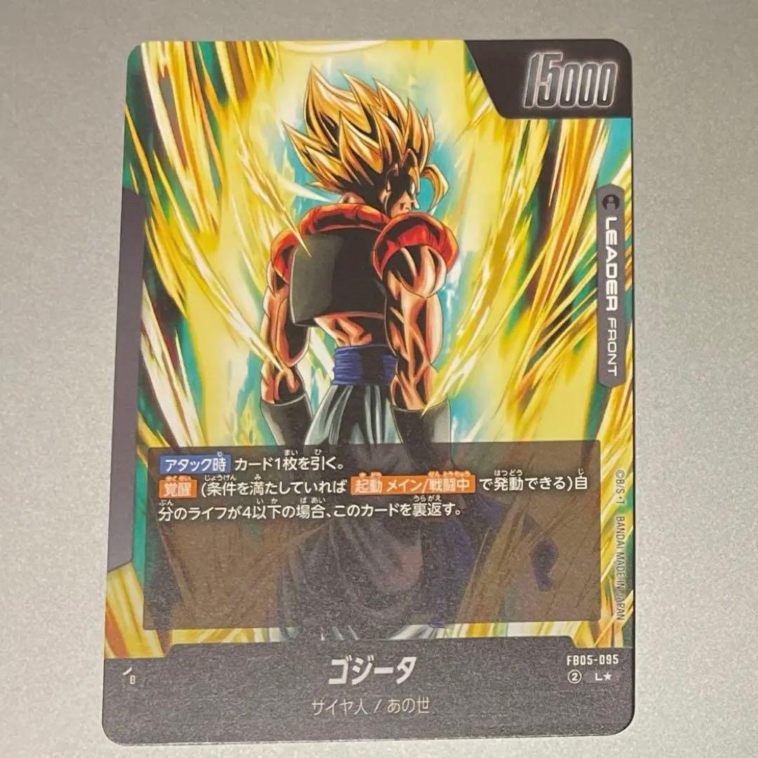ドラゴンボールカード フュージョンワールド ゴジータ リーダーパラレル 他