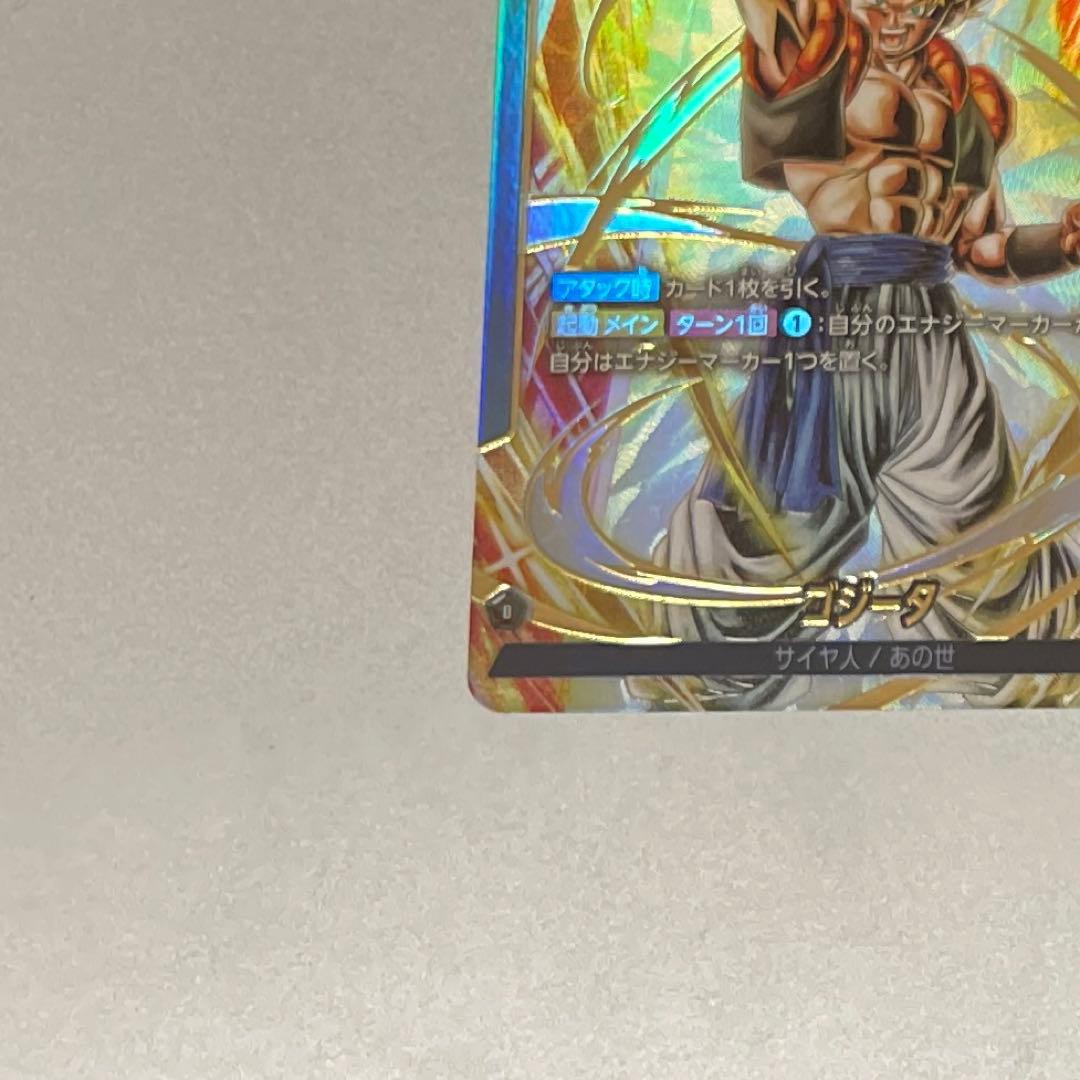 ドラゴンボールカード フュージョンワールド ゴジータ リーダーパラレル 他