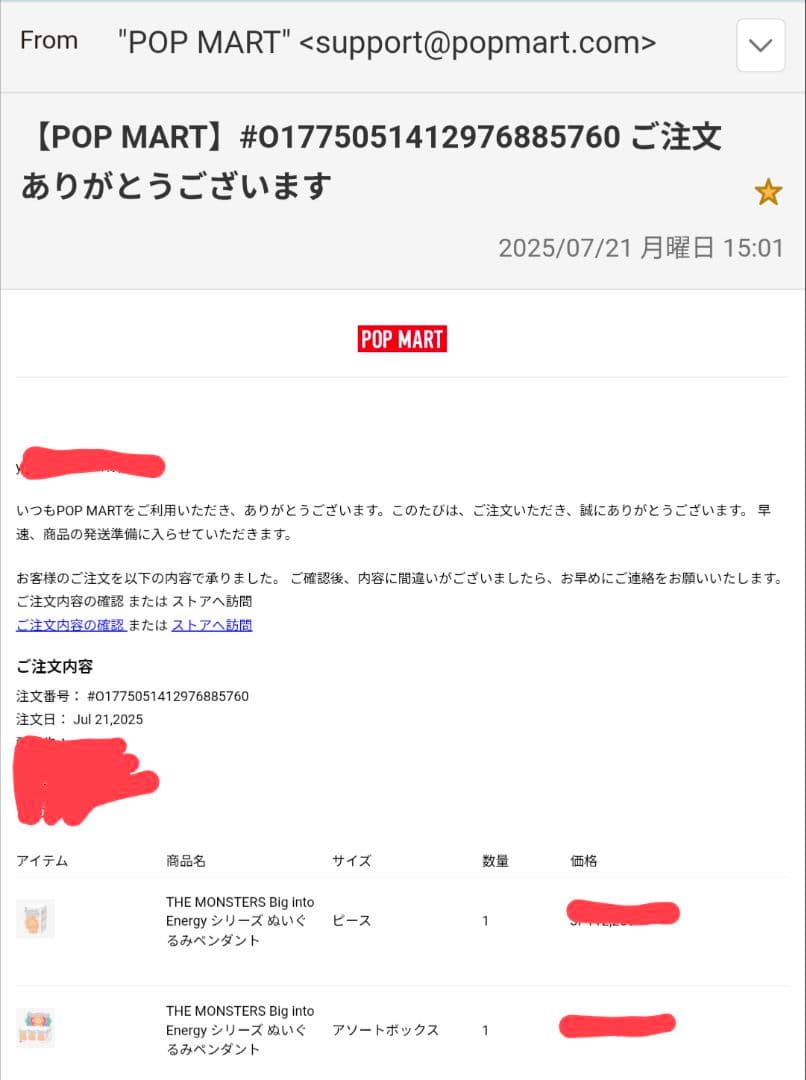 カメリア☆美品をお安く☆さま　専用　LABUBU