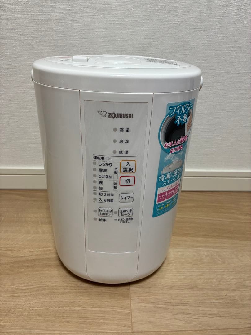 象印スチーム式加湿器　EE-RR50 2022年製