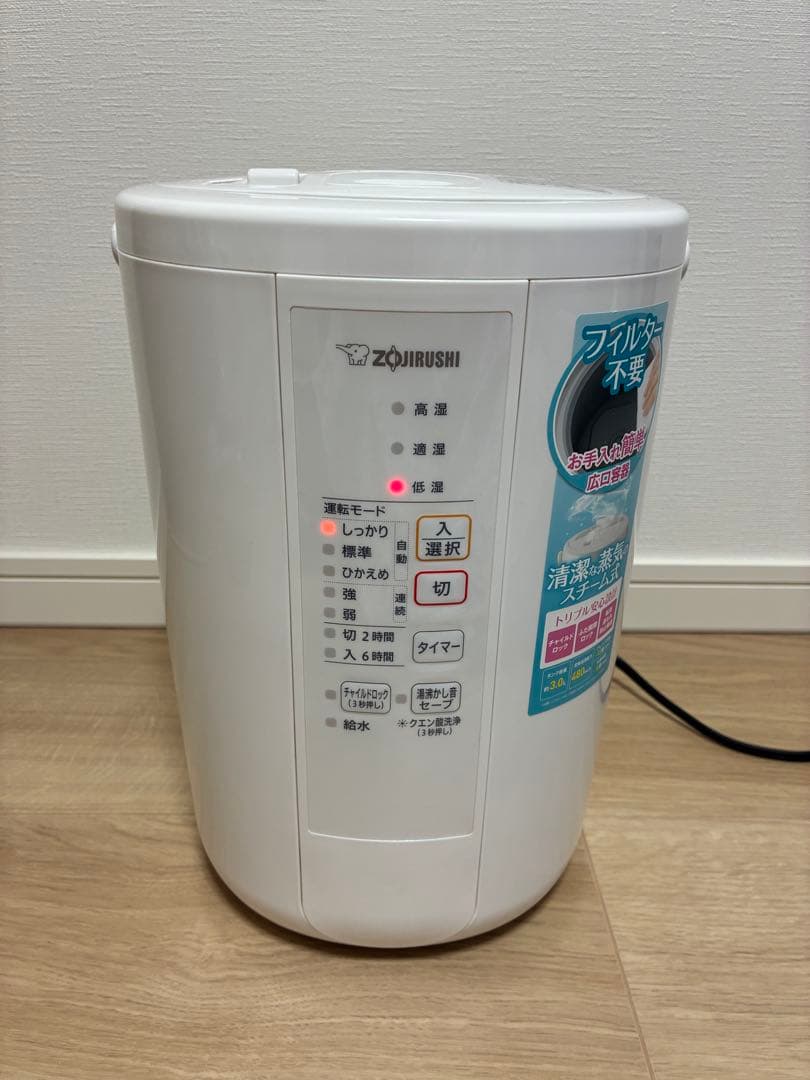 象印スチーム式加湿器　EE-RR50 2022年製